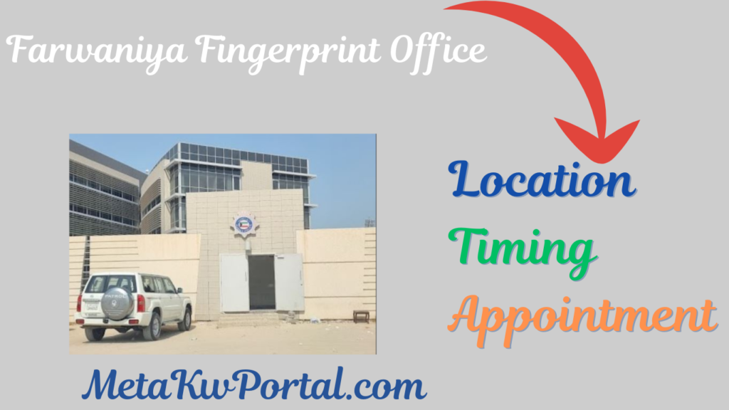 Farwaniya Fingerprint Office