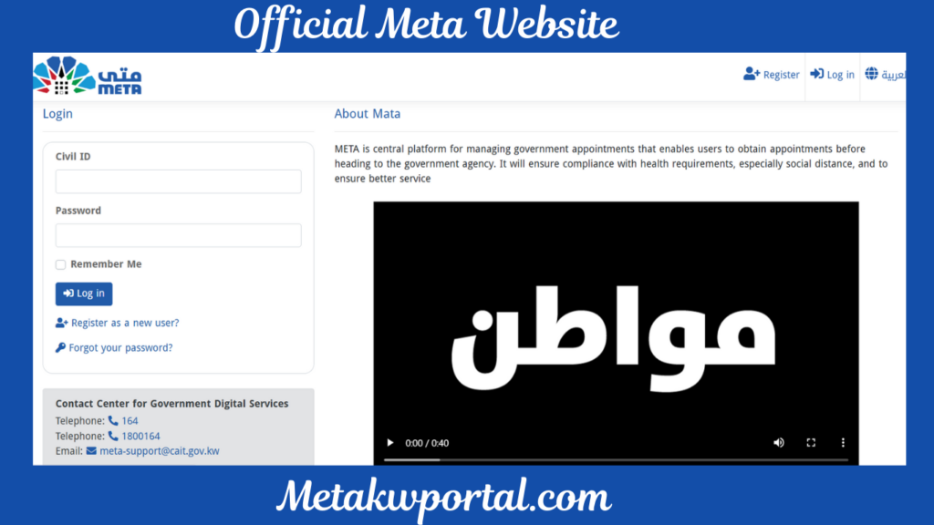 Meta Kuwait Official Website